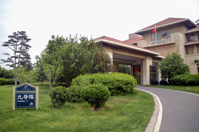 2015金豹公司优秀经销商产品交流会